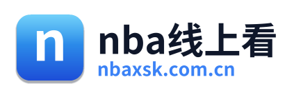 nba线上看